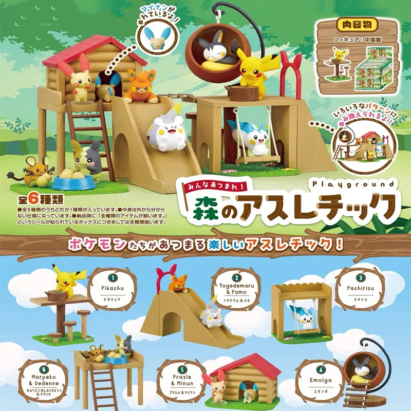 ポケモンミニチュア森林遊び場シーン小道具ブラインドボックスか - Anime Action Figure Blind Box のレビューと価格